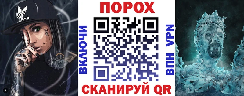 Amphetamine Розовый  Галич 