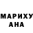 Метадон белоснежный Lewis Adamson