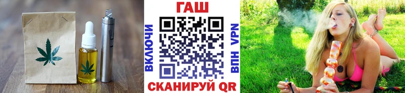 Еда ТГК конопля  Галич 