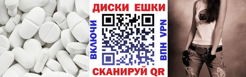 Ecstasy 250 мг Галич