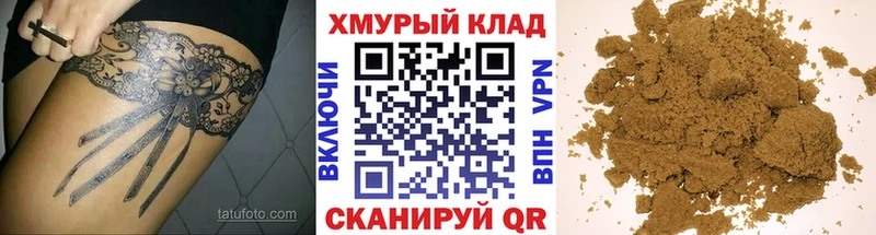 blacksprut зеркало  Галич  ГЕРОИН белый  цена  