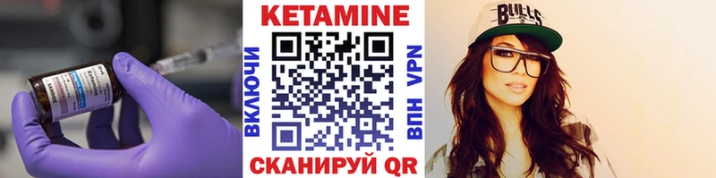 МЕГА вход дарк нет состав Галич Кетамин VHQ где купить наркоту