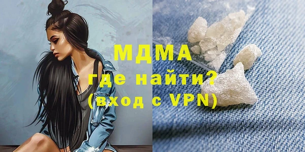 тгк Абдулино