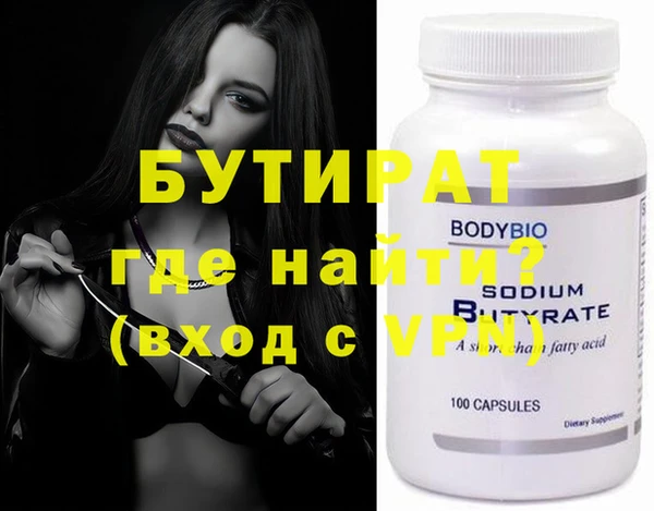 дживик Абаза