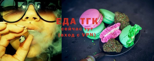 тгк Абдулино