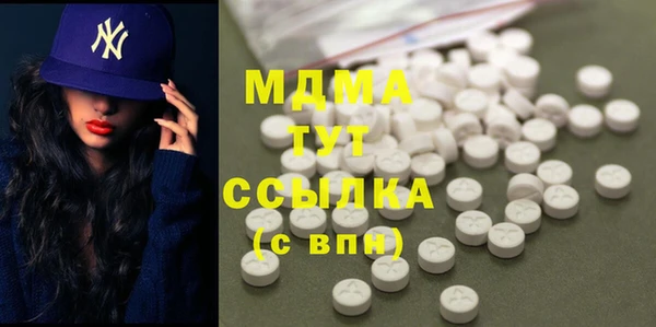 тгк Абдулино