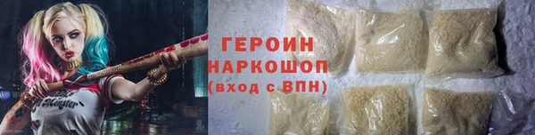тгк Абдулино