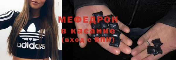 тгк Абдулино