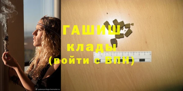 тгк Абдулино