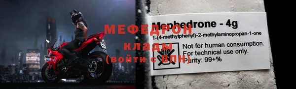 тгк Абдулино