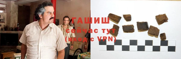 тгк Абдулино