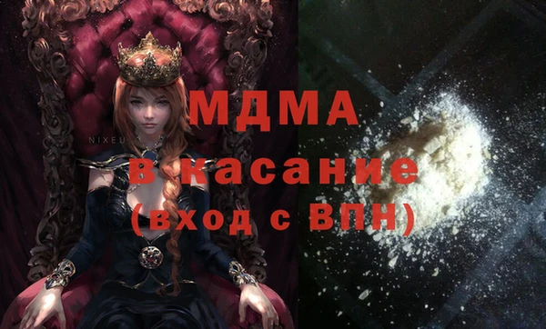 тгк Абдулино