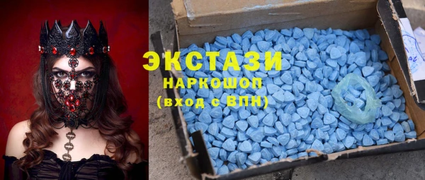 ГАЛЛЮЦИНОГЕННЫЕ ГРИБЫ Дмитровск