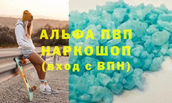 тгк Абдулино