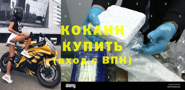 синтетический гашиш Костерёво
