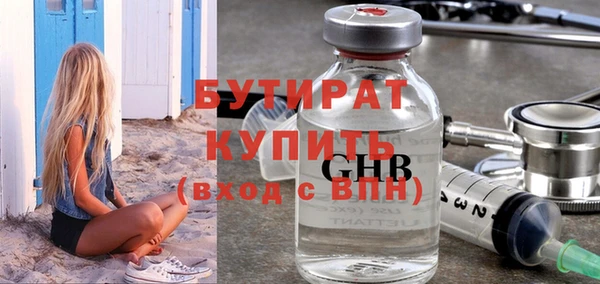 тгк Абдулино