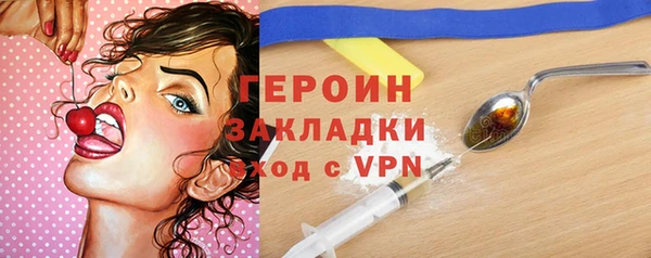 дживик Абаза