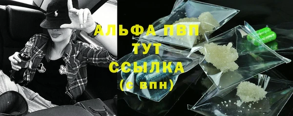 a pvp Абинск