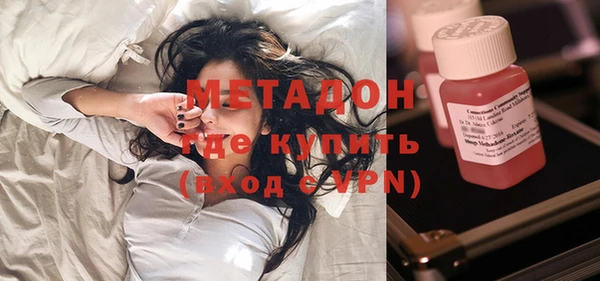 тгк Абдулино