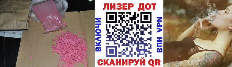 где найти   Галич  ЛСД экстази ecstasy 