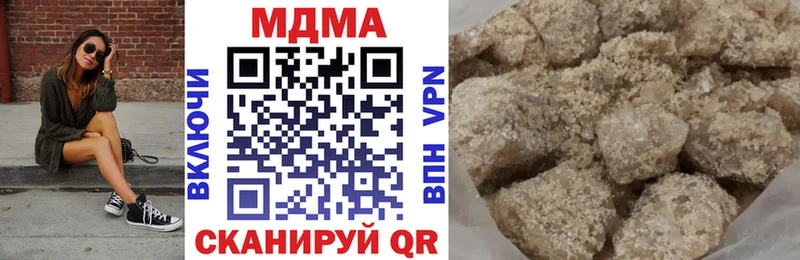 МДМА кристаллы  купить   Галич 