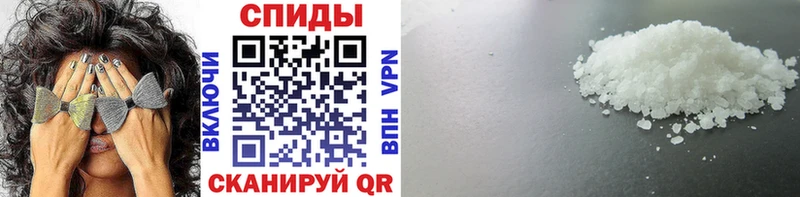 Метамфетамин винт  Галич 