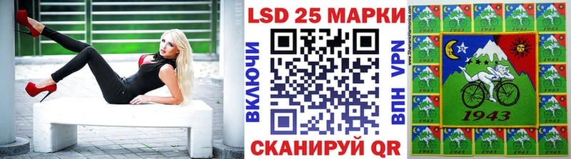 Марки 25I-NBOMe 1500мкг  где продают наркотики  Галич 